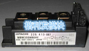 MBM300HR6HY MBM300HR6GMBM300NS12AW原装