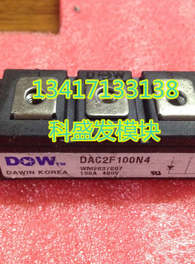 DAC2F100N4E DAC2F100P6S 质量保证