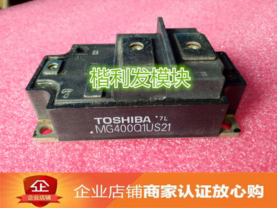 MG400Q1US21 MG300Q1US41 MG300Q1US41 品质保证 欢迎采购
