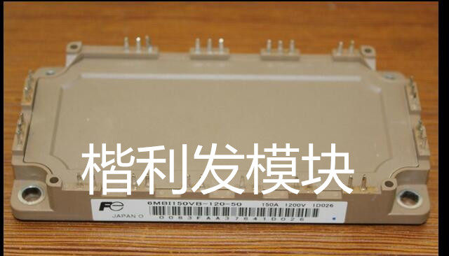 保上机 进口拆机