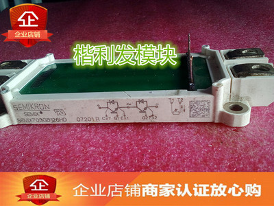 SEMIX703GB126HD SEMIX202GB12E4S SEMIX101GD128DC 品质保证