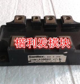 保上机 进口拆机/全新原装CVM200BB160　CVM180BB80