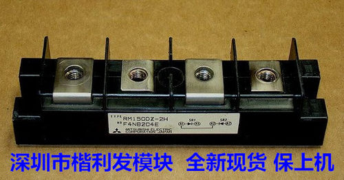 RM150DZ-2H    保上机