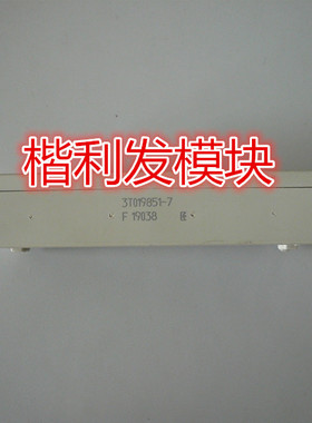 3T019851-7 3T019851- 9 3T019851-6 全新原装现货