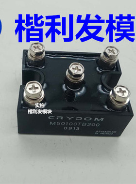 M50100TB200 M50100TB1200 M50100TB1000 全新现货
