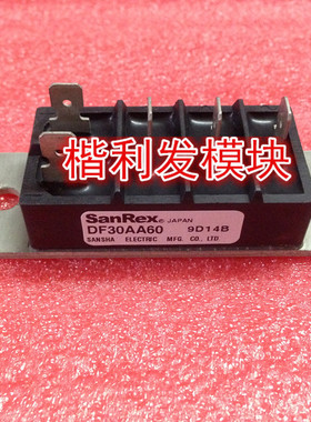 保上机 进口拆机/全新原装大量现货DF30AA60 DF30AA120