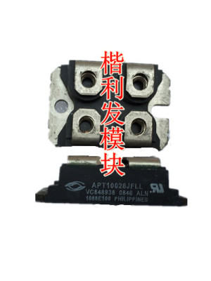 保上机 进口拆机/全新原装APT10026JFLL