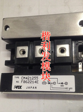 保上机 进口拆机/全新原装CM421255