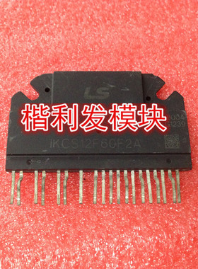 保上机 进口拆机/全新原装IKCS12F60F2A