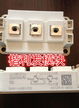 SKM150GAL12V SKM150GAL123D SKM150GAL126D SKM100128D