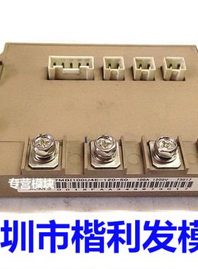 保上机 进口拆机/全新原装7MBI100U4E-120-50
