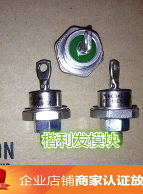 75HQ045 品质保证 欢迎采购