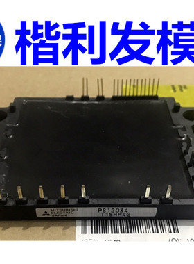 PS12034 PS12033 PS12035 PS12036 PS12037 品质保证 欢迎采购