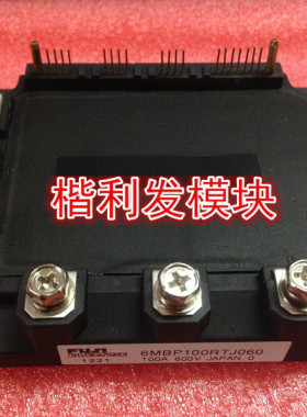 6MBP100RTJ060进口拆机/全新原装