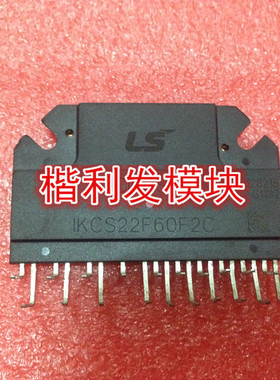 全新进口原装IKCS22F60F2C IKCS17F60F2C IKCS12F60F2C