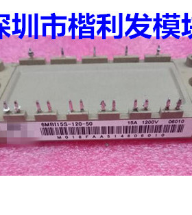 现货7MBR75VB120-50 7MBR75U4B120-50 7MBR100U4B120-50
