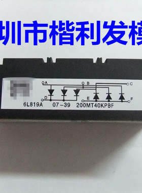 200MT40KPBF  品质保证  欢迎采购