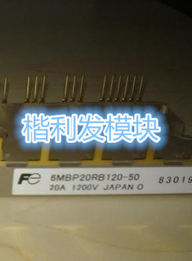 6MBP20RB120 6MBP20RB120-50 6MBP20RB060 6MBP30RB060原装拆机