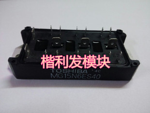 MG15N6ES40大量现货 保上机