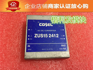 ZUS152412 ZUS15128R5 品质保证 欢迎采购 ZUS152405