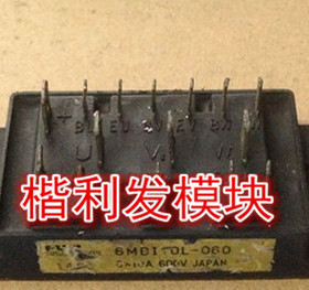 6MBI10L-060进口拆机/全新原装