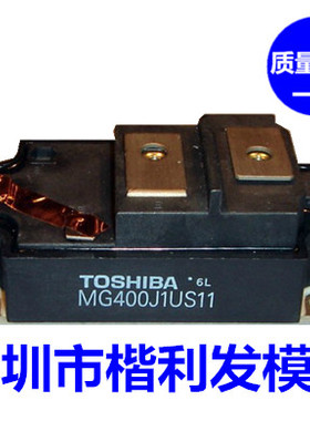 MG400J1US11 MG400J1US1 MG300J2YS45全新原装拆机