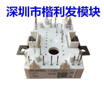 FS10R12YE3 FS35R12YT3 FS15R06VL4-132 品质保证 欢迎采购