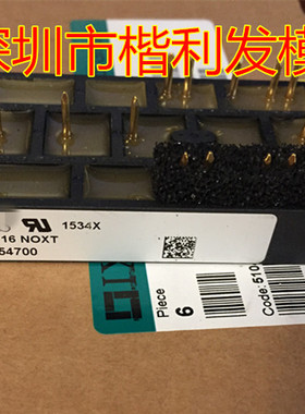 VUB120-16NOTX  品质保证  欢迎采购