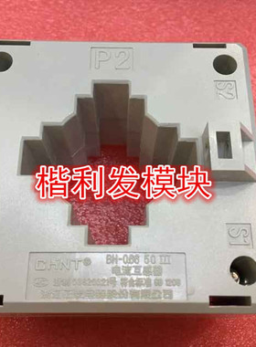 保上机 进口拆机/全新原装BH-06650III BH-066100I