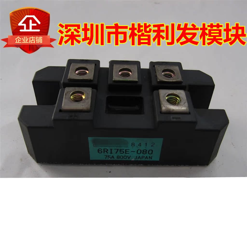 6RI75E-080 6RI75E-060 6RI75G-160 6RI75G-160B    保上机