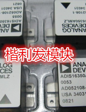 ADIS16350AMLZ  品质保证  欢迎采购