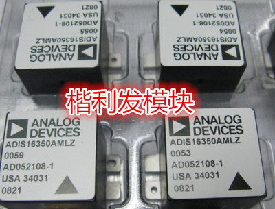 ADIS16350AMLZ  品质保证  欢迎采购