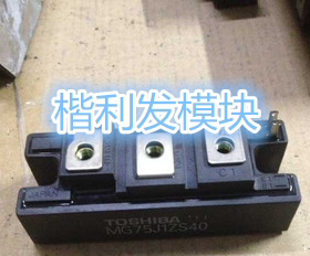 MG75J1ZS40 MG75J1ZS50 MG75N2YS40 MG75J2YS45原装拆机全新模块