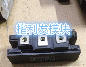 MG75J2YS45原装 MG75N2YS40 拆机全新模块 MG75J1ZS50 MG75J1ZS40