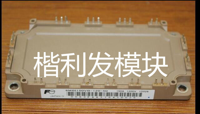 保上机 进口拆机