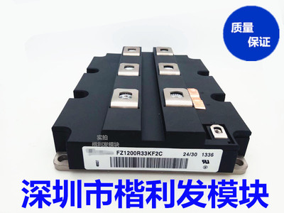 直拍FZ1200R33KF2C_B3_S2  FZ1200R33KF2C