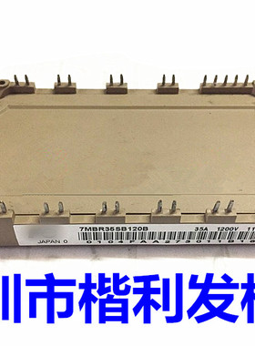 7MBR35SB120B 7MBR50SB120-50 7MBR100U4B120-50 7MBR75U4B-120