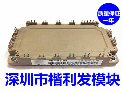 7MBR35SB120B 7MBR50SB120-50 7MBR100U4B120-50 7MBR75U4B-120
