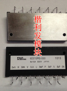保上机 进口拆机/全新原装 6DI15MS-050