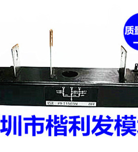 PFT1503N PFT1514NPFT2004N原装拆机全新模块