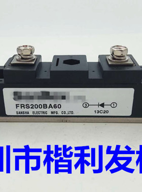 FRS200BA60 FRS100BA60 FRS400EA200 FRS200AA60 FRS200BA60现货