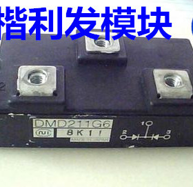 DMD211G6  焊机模块 拆机 包上机