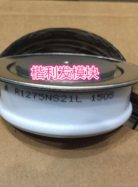 保上机 进口拆机/全新原装R1275NS21L