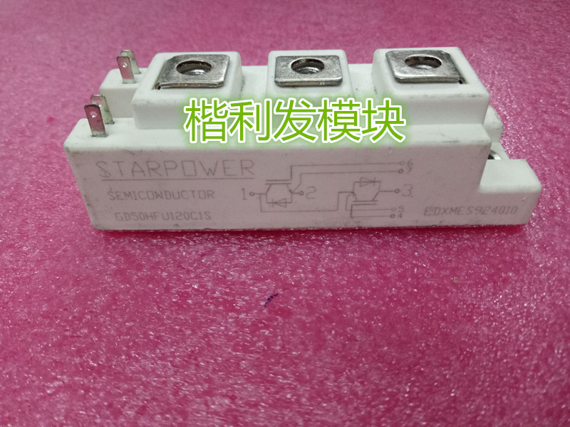 GD50HFU120C1S GD75HFU120C1S GD100HFU120C1S 品质保证 欢迎采购