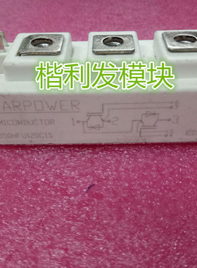 GD50HFU120C1S GD75HFU120C1S GD100HFU120C1S 品质保证 欢迎采购