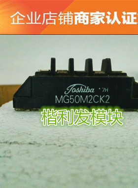 MG50M2CK2 MG75M2CK1 MG25M2CK2 品质保证 欢迎采购