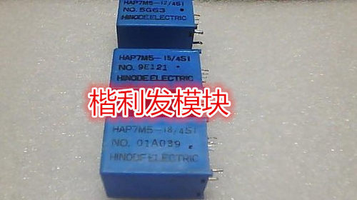 HAP7M5-15-4s1  品质保证 欢迎采购