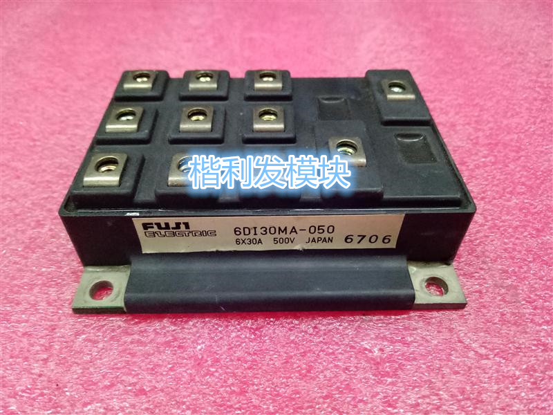 6DI30MA-050 6DI50A-050 6DI50MA-050 原装拆机全新模块