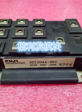 6DI30MA-050 6DI50A-050 6DI50MA-050 原装拆机全新模块