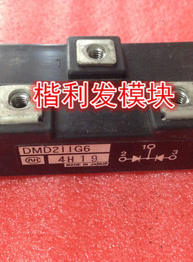 进口拆机/全新原装DMD211G6焊机模块 包上机